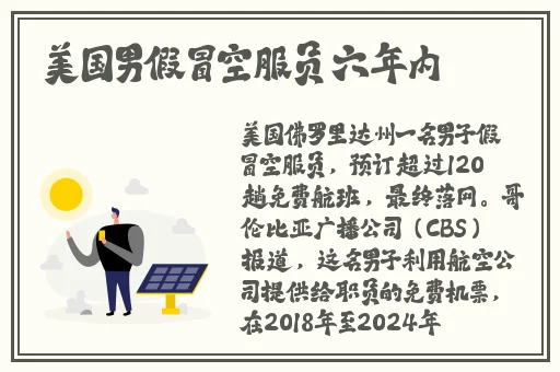 大婶的肥沃土地最火的一句
